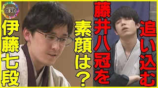 同い年の藤井八冠を“カド番”に追い込む…叡王戦の挑戦者・伊藤匠七段の素顔「タイトル戦を経るたび強く」