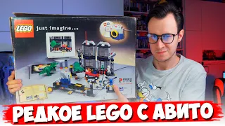 КУПИЛ РЕДКОЕ LEGO STUDIO С КАМЕРОЙ НА АВИТО