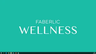 Конференция Faberlic Wellness Центральный Регион