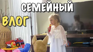 Доминикана Семейный влог