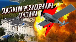 💣Почалося! НАЛІТ НА ПАЛАЦ ПУТІНА. Дрони врізались у будинок. Накрили ВИННИЙ ЗАВОД диктатора