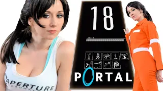 Portal 1-18. Камера испытаний 18. Минимум порталов. Минимальное время. Минимум шагов. Прохождение