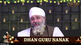 Day26 Tu na sune hor kaun sune kirtan by bhai saheb Rinkuji Amritvela chaliya 2022