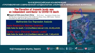 12 11 НАУЧНЫЙ СИМПОЗИУМ COVID 19 – опыт международных экспертов