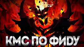 ZXC КМС ПО ФИДУ НА СИГНАТУРКЕ СФЕ? 7.35🔥SHADOW FIEND DOTA 2