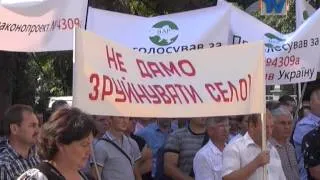 Фермери проти.