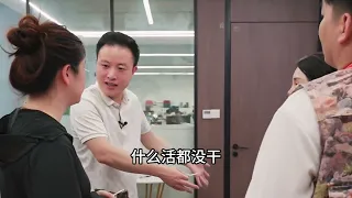 表妹找了“高薪工作”？天上怎么会掉馅饼呢。