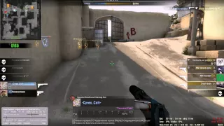 Nice Ace USP-S DUST 2