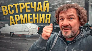 В Армению из Франции с планером. Часть 4. Здравствуй Армения!