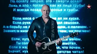 Баллада о борьбе - Денис Майданов.