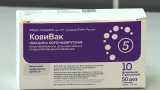 Солигорчанам стала доступна ещё одна вакцина от коронавируса