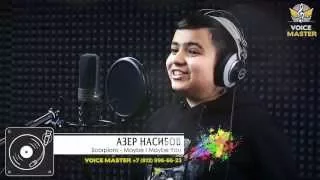 Азер Насибов- Maybe I Maybe You (Scoprions cover)