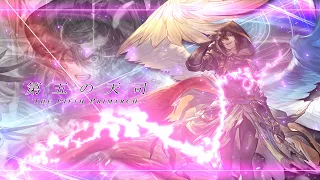 【最高音質/グラブル】『第五の天司 / The Fifth Primarch』アナザーサンダルフォン / メタトロン 【GRANBLUE FANTASY・グランブルーファンタジー】BGM / OST