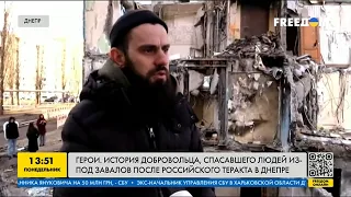 Родион Днепровский: герой, который спасал пострадавших после российского теракта в Днепре