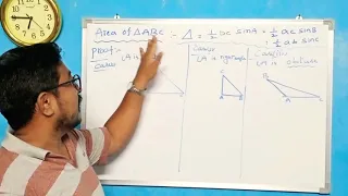 Area of ∆ABC=1/2 bc sinA=1/2 ac sinB=1/2 ab sinC. Proof of triangle by using trigonometry concept