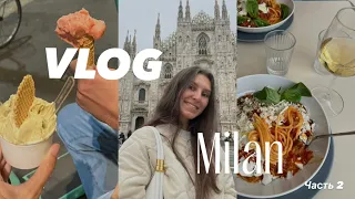 Один день в Милане: Шопинг, самая вкусная паста в моей жизни, собор Duomo,  QC Terme San Pellegrino