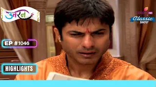 Vishnu'S Identity Is Confirmed | Uttaran | उतरन | Highlight | Ep. 1046