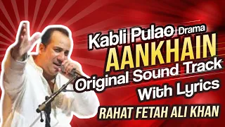 Ankhain | Kabli Pulao | Rahat Fetah Ali Khan| OST Lyrics