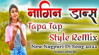 💞5g style tapa tap dj__nagin dance_new nagpuri dj song 2022💕dj arif king ramgarh style