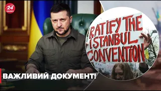 ❗ ЗЕЛЕНСЬКИЙ підписав Стамбульську конвенцію