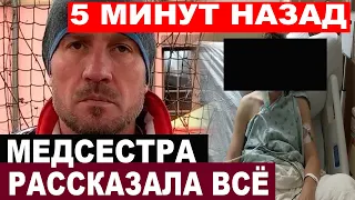 Даже в страшном сне не приснится... Печальные новости о знаменитом фигуристе Романе Костомарове