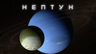 Нептун в Ultra HD: Всичко за най-външната планета!  #космос #вселена #астрономия