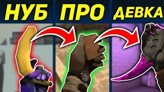 ТРОЛЛИНГ ДЕВОЧКИ В CS:GO! 🔥 ДЕВУШКА ОЧЕНЬ НУБ В КС ГО!.. УГАР!