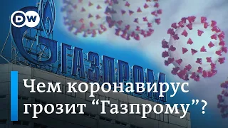 Чем коронавирус опасен для Газпрома и планов Путина. DW Новости (12.02.2020)