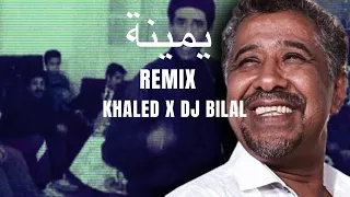 Cheb Khaled X Dj Bilal - REMIX YAMINA