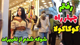 IRAN - What Happened to Tehran Really !!? iranian Lifestyle in Old and Crowded neighborhood | ایران