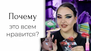 Популярная косметика из шортс: sheglam