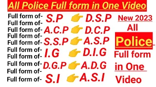 Most important All Police full form in One class। All Police full form 2023। GK।