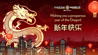 2024 Lunar New Year Season's Greetings