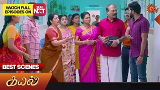 Kayal - Best Scenes | Full EP free on SUN NXT | 02 January 2023 | Sun TV | Tamil Serial