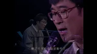 李宗盛   鬼迷心窍   karaoke   伴奏
