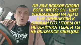 🆘 НА ЩИТЕ, А НЕ СО ЩИТОМ, ПРИЧИНЫ И СЛЕДСТВИЯ.