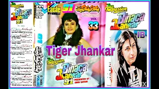 Main Ne Tum Ko Dil Diya Hai.(((Eagle Super Digital Jhankar))) Anuradha & Bappi Lehiri