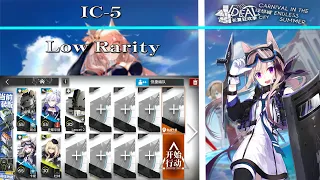 【明日方舟/Arknights】【Ideal City】IC-5 Low Rarity