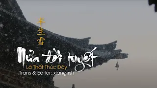 Là Thất Thúc Đây 是七叔呢 - Nửa đời tuyết《半生雪》| Vietsub/Pinyin | Chuyện nhân gian khó tránh cảnh ly biệt