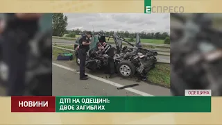 ДТП на Одещині