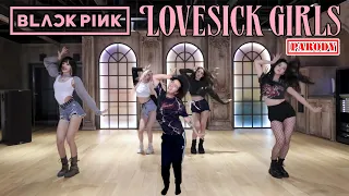 【Ky】BLACKPINK — LOVESICK GIRLS DANCE COVER(Parody ver.)