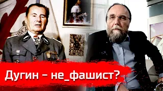 Дугин - не_фашист? // Фрагмент стрима