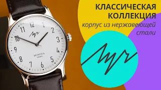 Наручные часы Луч, мужская классика 71650545