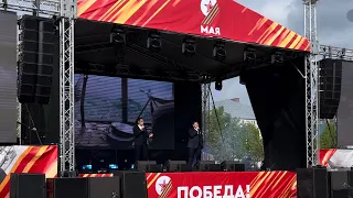 Братья Рябченко - Ты только жди. Коломна День Победы 9 мая