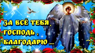 🥀 🌞🌈Доброе  утречко   благословенного дня!🌞🌈Красивая музыкальная открытка