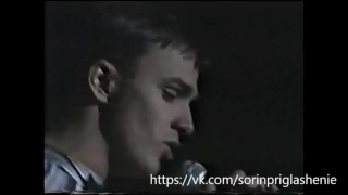 "Иванушки" - Девчонка-девчоночка, Игорь Сорин - варган (г. Нефтеюганск 1997)