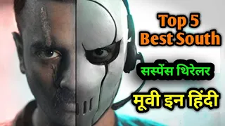 Top 5 South Mystery Suspense Thriller Movies In Hindi | Murder Mystery Thriller Movies