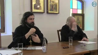 прот. Дмитрий Смирнов о ситуации с В. Головиным (март 2019)