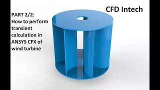 Tutorial ANSYS CFX Part - 2/2 | Transient analysis of vertical wind turbine, calculate power