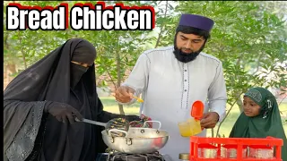 Bread Chicken With Egg | Arshad Vlogs #youtuber #vlog